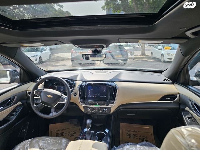 שברולט טראוורס