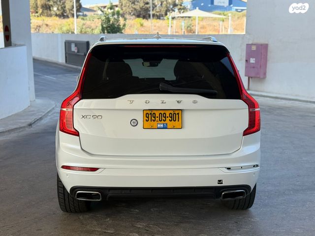 וולוו XC90