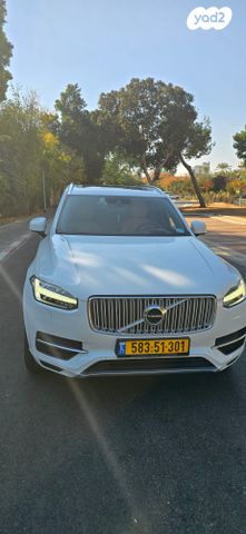 וולוו XC90