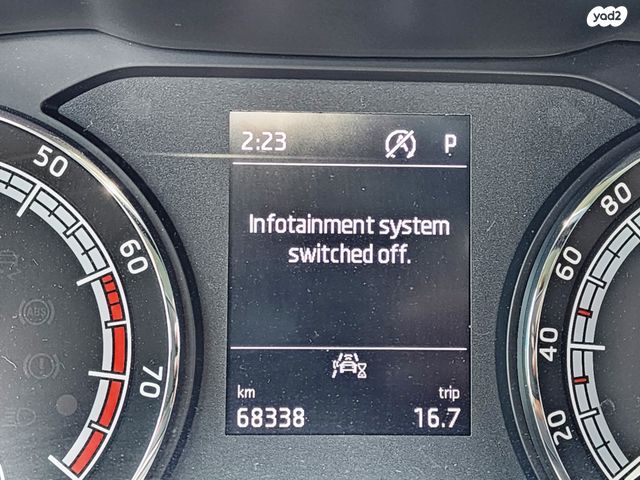 סקודה קודיאק