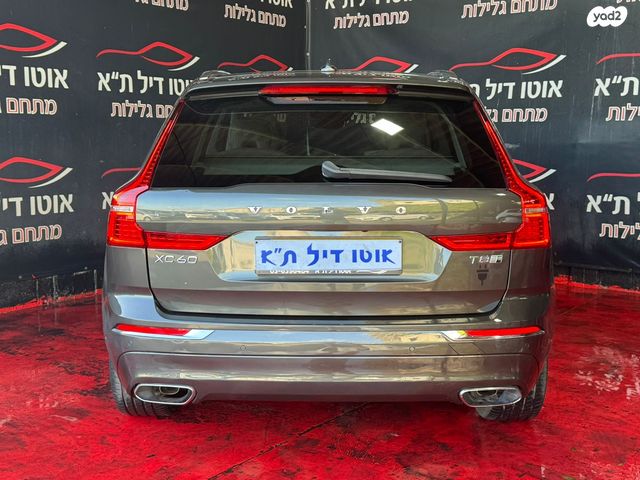 וולוו XC60