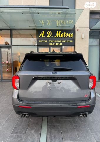 פורד אקספלורר