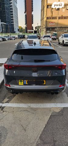 קופרה פורמנטור