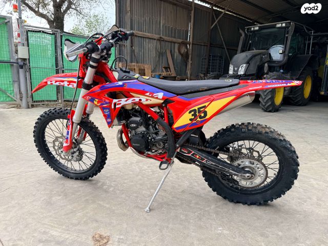 בטא איקסטריינר 300