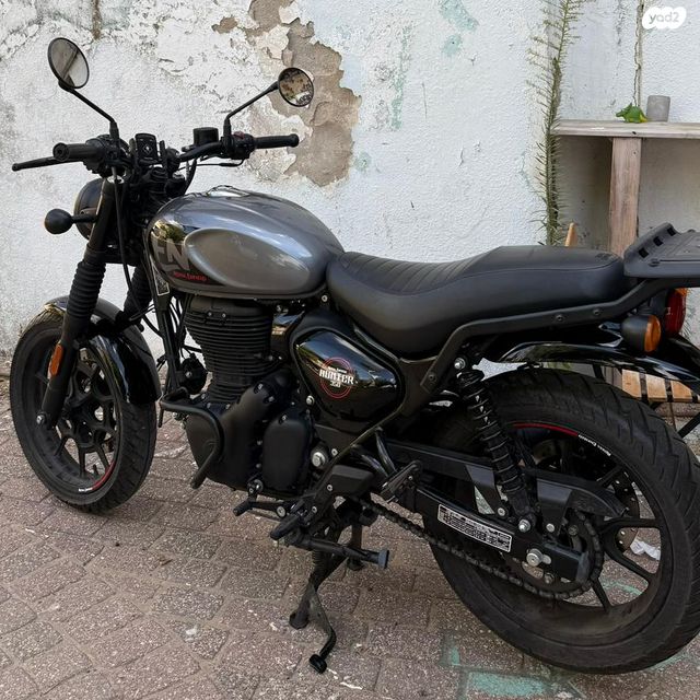 רויאל אנפילד אחר