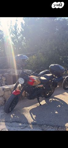 רויאל אנפילד אחר