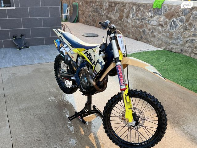 הוסקוורנה אחר