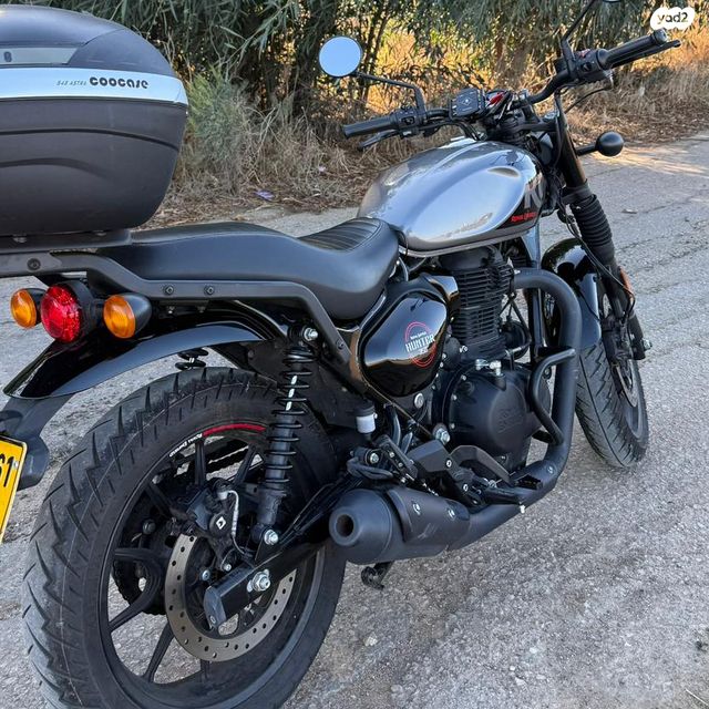 רויאל אנפילד אחר