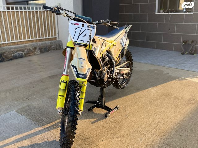 הוסקוורנה אחר