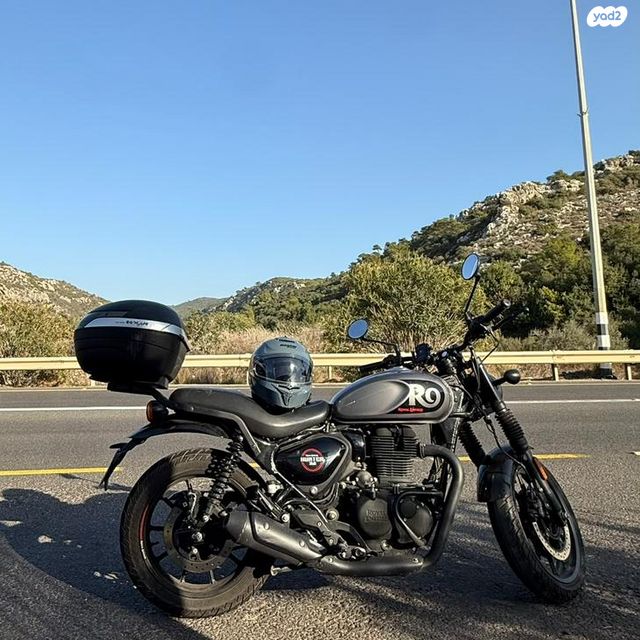 רויאל אנפילד אחר