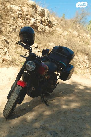 רויאל אנפילד אחר