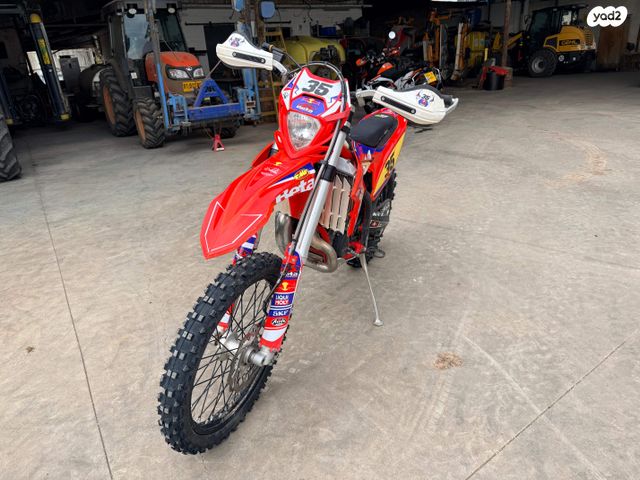 בטא איקסטריינר 300