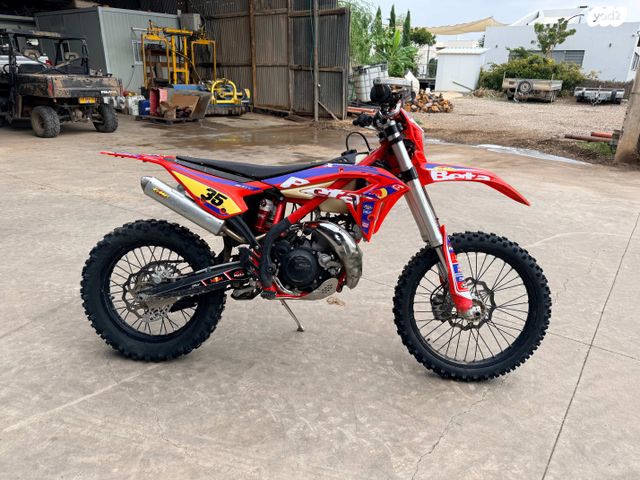 בטא איקסטריינר 300