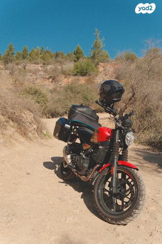 רויאל אנפילד אחר