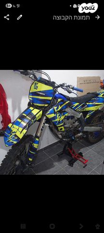 מודעת רכב ימאהה YZ