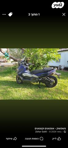 מודעת רכב סאן יאנג 508 TL