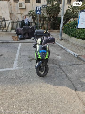 קימקו מובי S 125i CBS