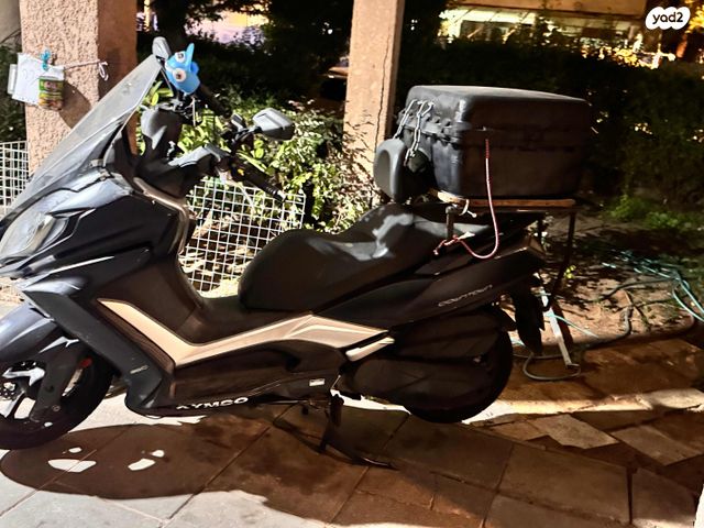 קימקו דאון-טאון 350