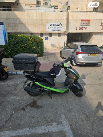 קימקו מובי S 125i CBS