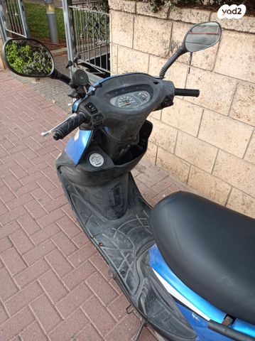 קימקו מובי 125XL