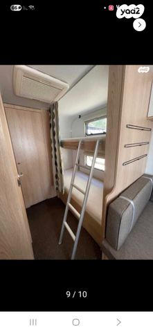 נגרר (קראוון נגרר)