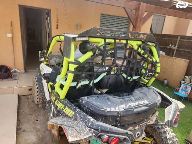 בומברדיר/קאן אם