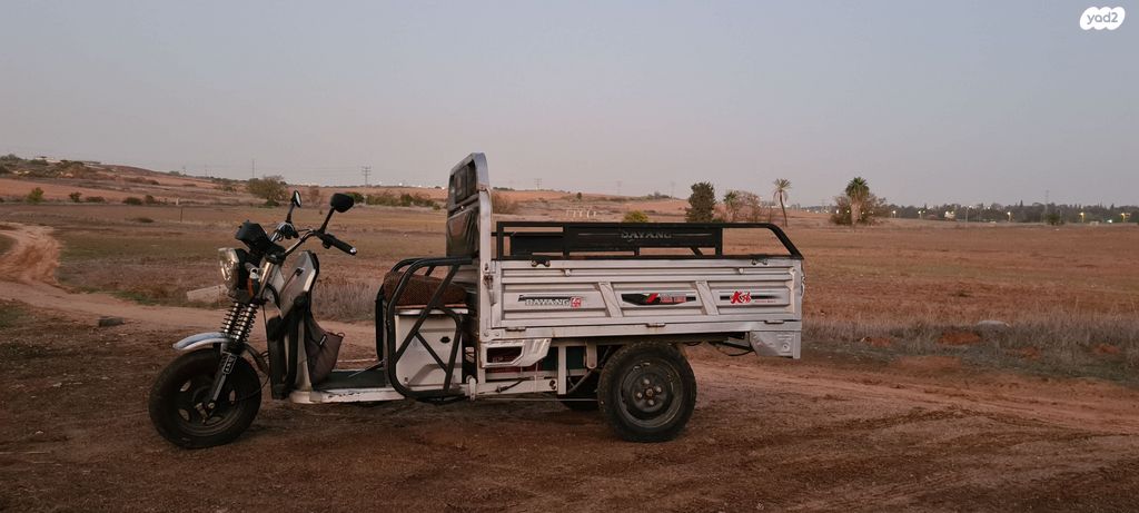 מודעת רכב אחר