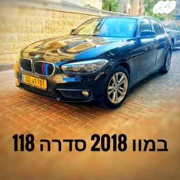מודעת רכב ב מ וו סדרה 1