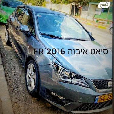 מודעת רכב סיאט איביזה