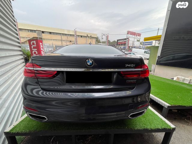 ב מ וו סדרה 7