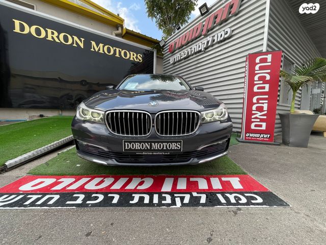 ב מ וו סדרה 7