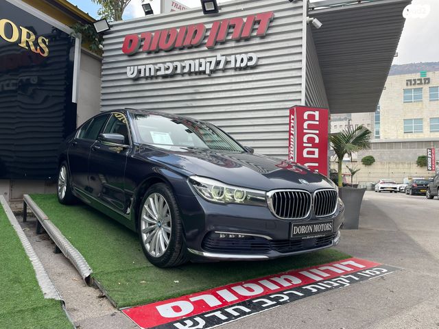 ב מ וו סדרה 7