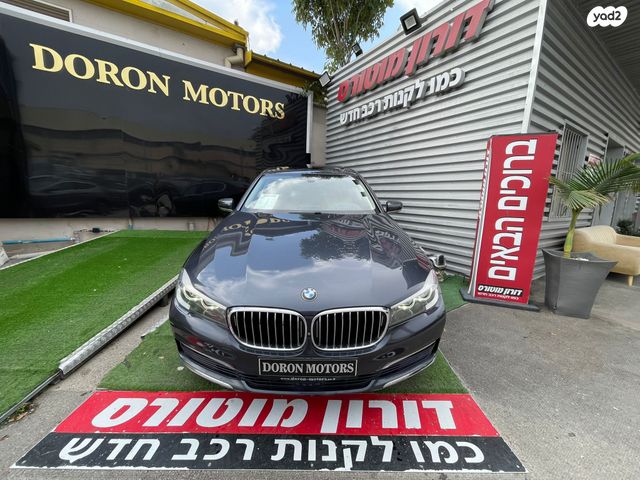 ב מ וו סדרה 7