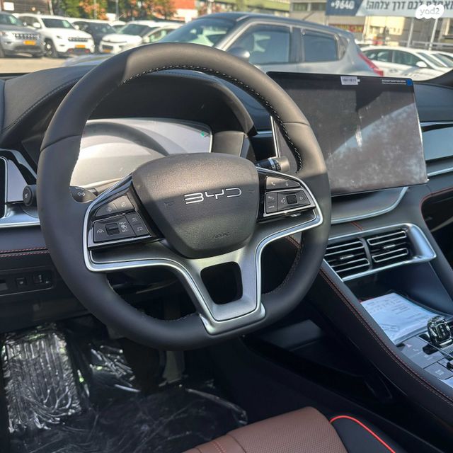 בי.ווי.די סיל U