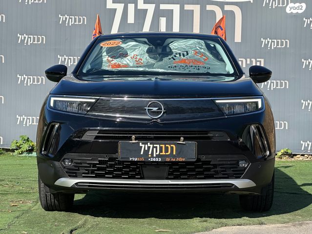 אופל מוקה