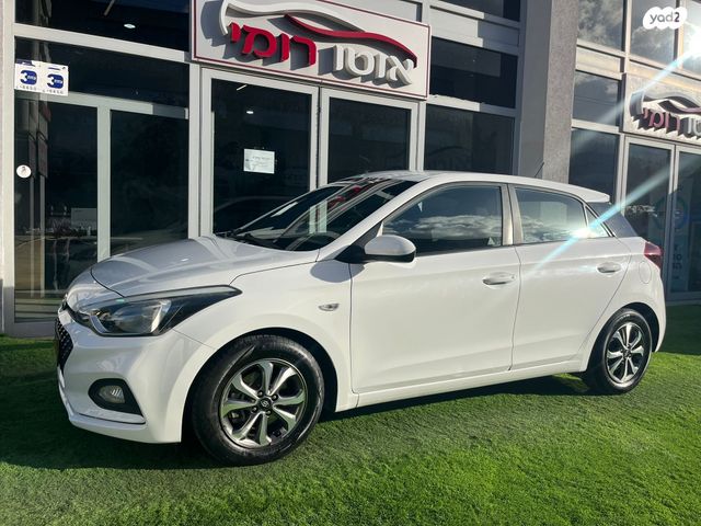 מודעת רכב יונדאי i20