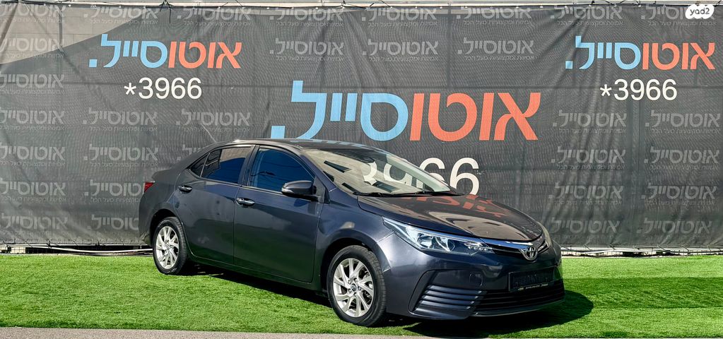 טויוטה קורולה