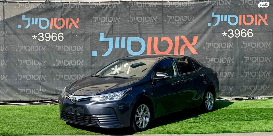 טויוטה קורולה