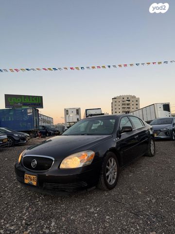 ביואיק לוצרן