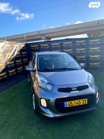 מודעת רכב קיה פיקנטו