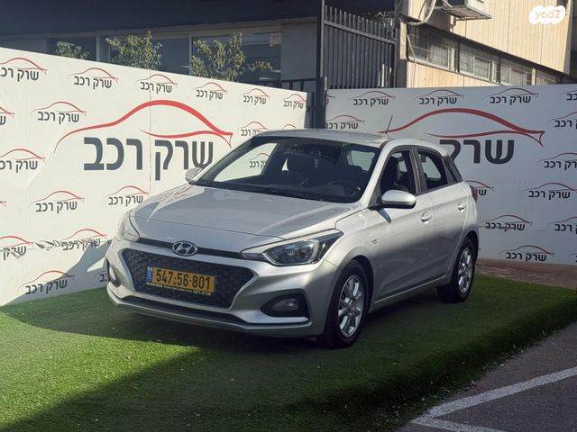 מודעת רכב יונדאי i20