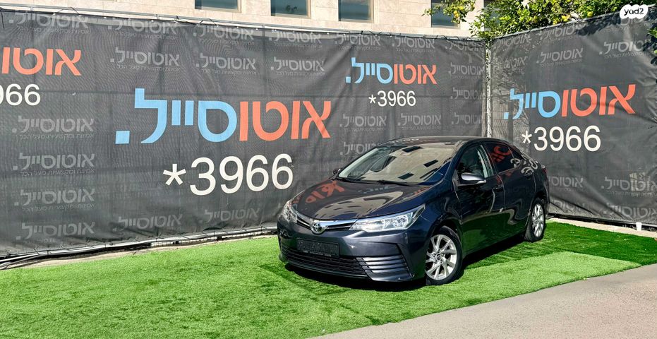 מודעת רכב טויוטה קורולה