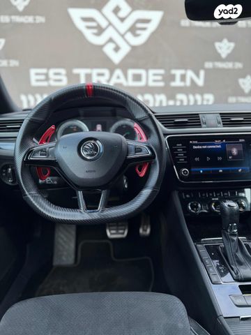 סקודה סופרב