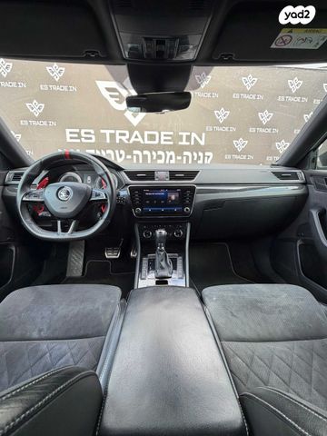 סקודה סופרב