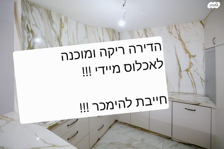 התקווה 10
