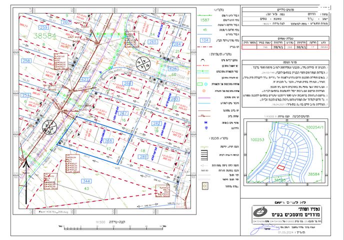 איילת השחר 26