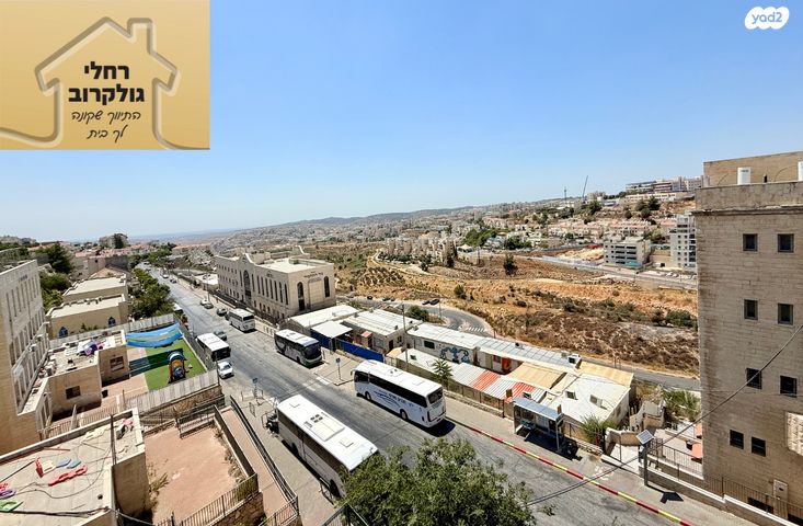 דירה, האדמו"ר מרוז'ין 28, האתרוג, ביתר עילית