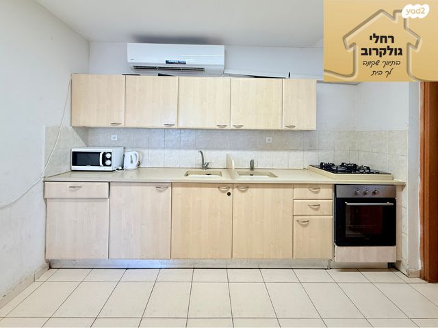 דירה, האדמו"ר מרוז'ין 28, האתרוג, ביתר עילית