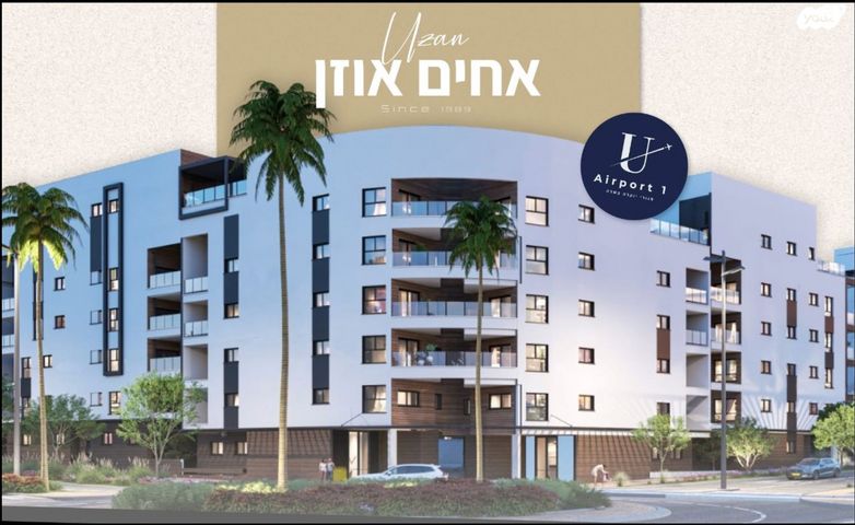 דרך הערבה 33