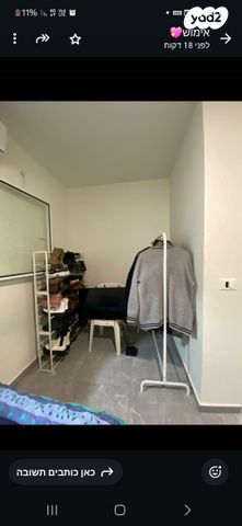 מרתף/ פרטר, שמואל יבניאלי 59, שעריה, פתח תקווה